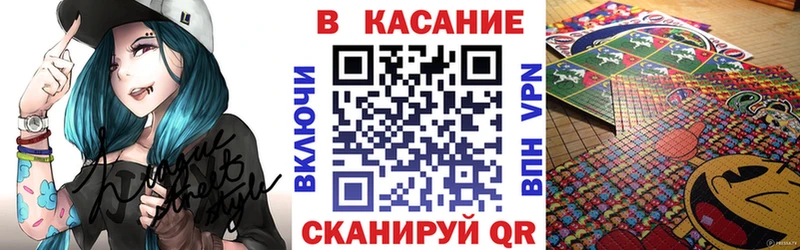 Где найти наркотики Ярцево Марихуана A-PVP Кокаин АМФ МЕФ Гашиш