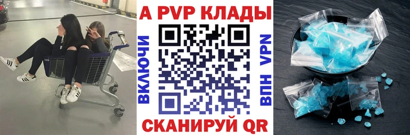 А ПВП VHQ Ярцево