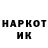 МЕФ кристаллы Korovka