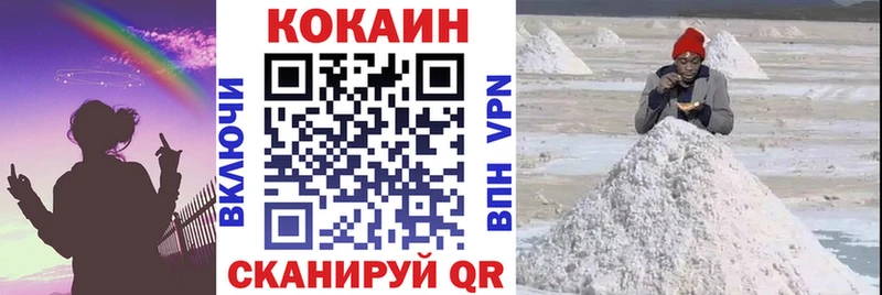 КОКАИН Перу  shop наркотические препараты  Ярцево 