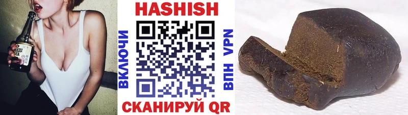 Гашиш Cannabis  Ярцево 