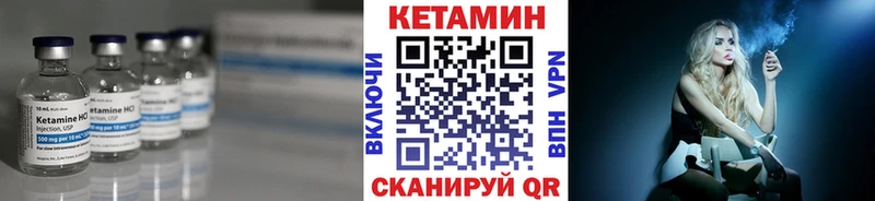 КЕТАМИН VHQ наркотики Ярцево