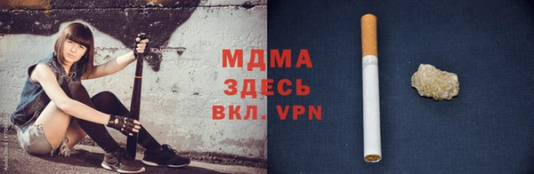 прущие крисы Алексин