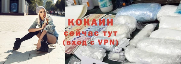 скорость mdpv Магас