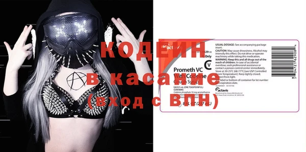 прущие крисы Алексин