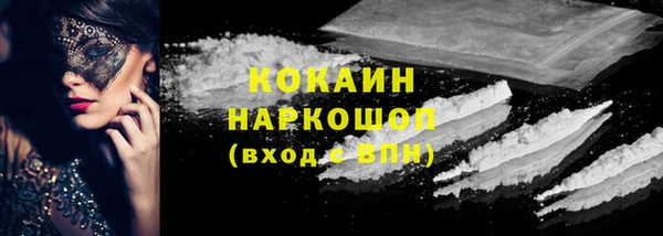 первитин Майский