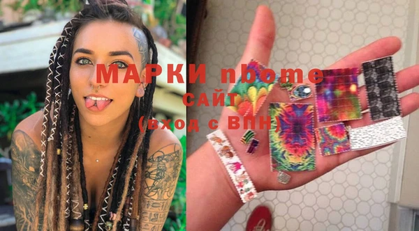 марки lsd Алексеевка