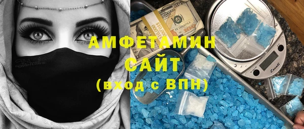скорость mdpv Магас