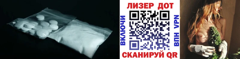 ЛСД экстази кислота Ярцево
