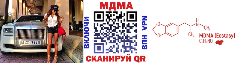 МДМА молли  Ярцево 