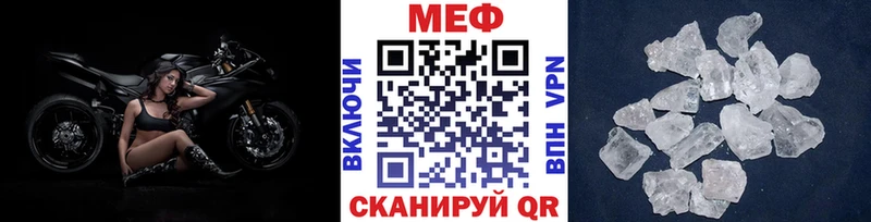 Мефедрон mephedrone  хочу наркоту  Ярцево 