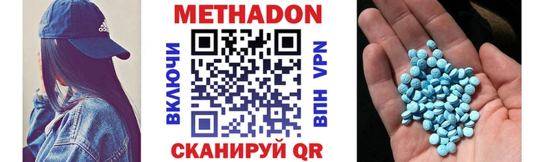нарко площадка Telegram  наркошоп  Ярцево  Метадон мёд 