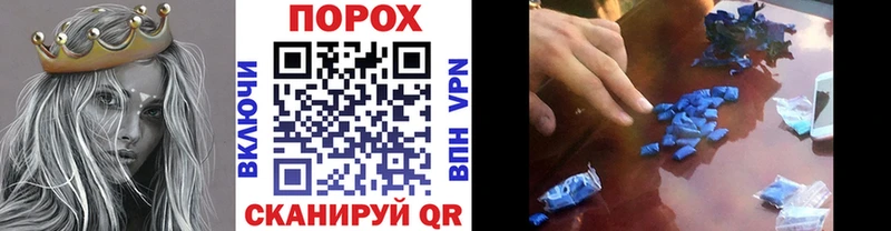 МЕТАМФЕТАМИН винт  купить наркотики сайты  Ярцево 