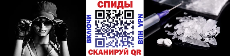 Метамфетамин кристалл Ярцево
