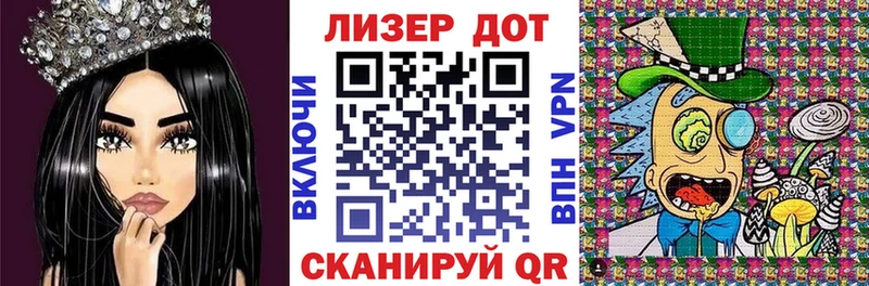 Марки 25I-NBOMe 1500мкг  купить наркоту  Ярцево 