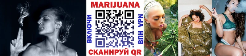 МАРИХУАНА сатива  магазин  наркотиков  Ярцево 
